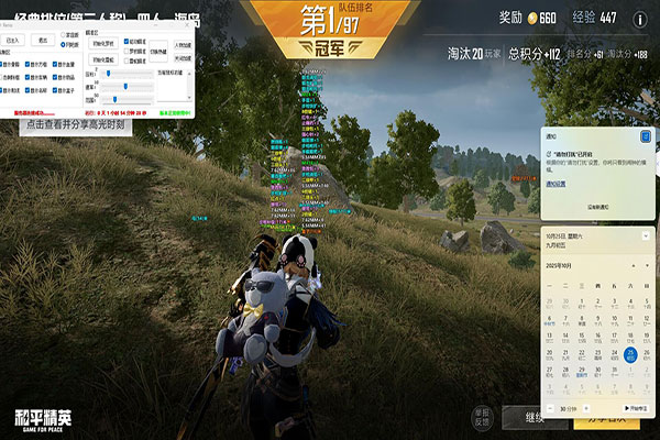 CF排位赛外挂多吗透视自瞄效果